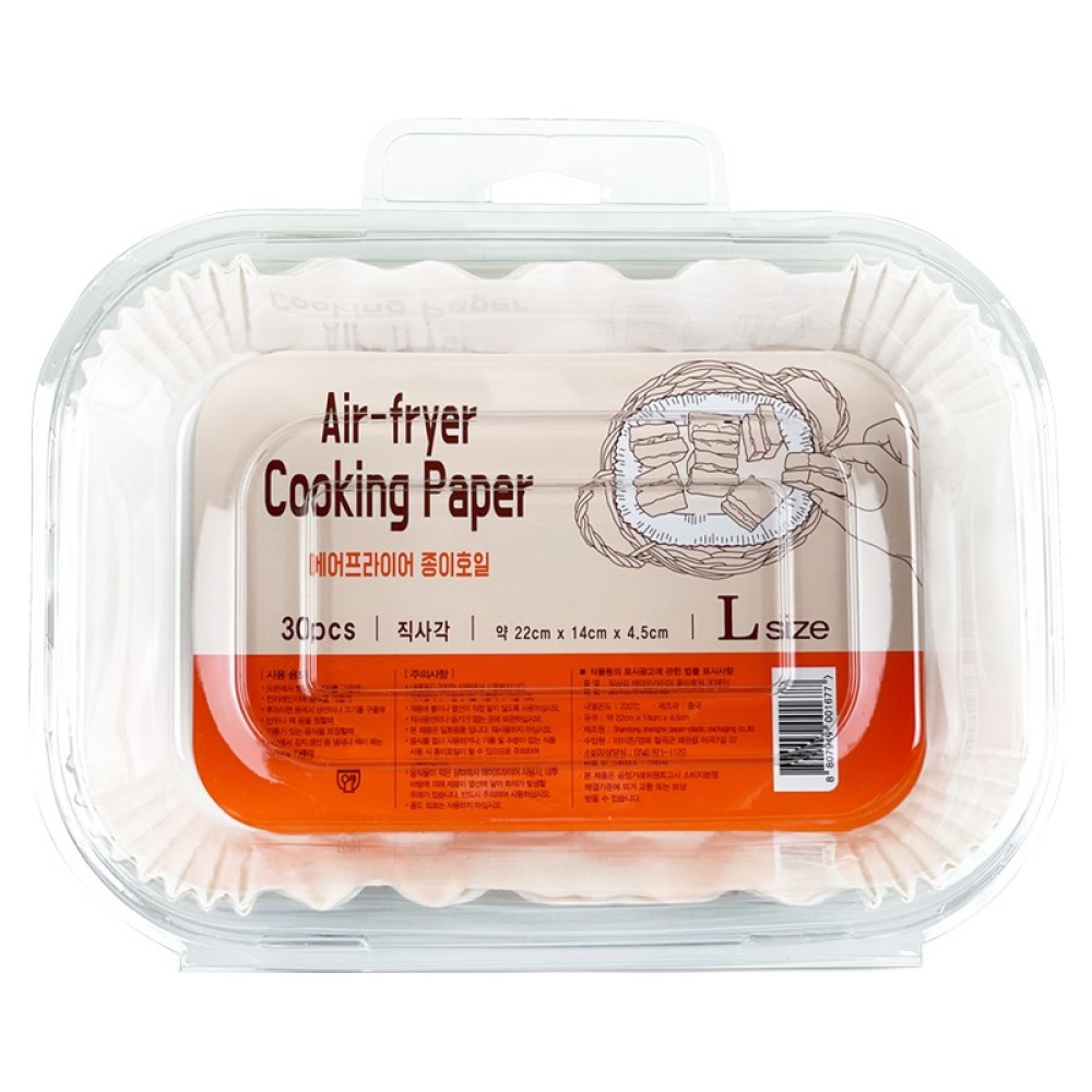 깨끗한 에어프라이어 종이호일 직사각, 1개, 30개입, 22cm 3,890원