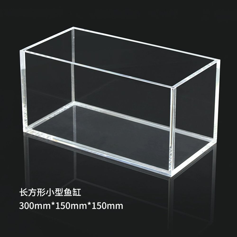 깨지지않는 세이프티 안심어항 투명 크리스탈 45,620원