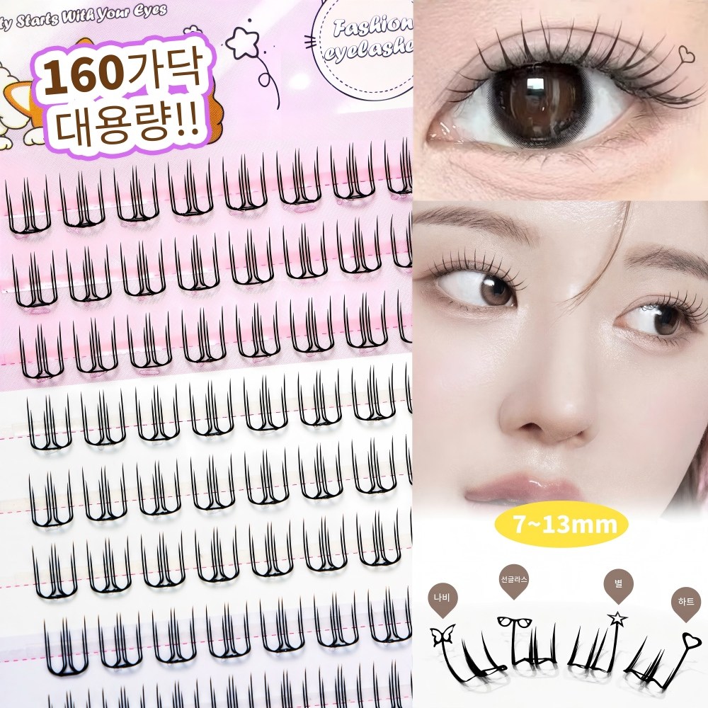 nimin 노글루 속눈썹 아이돌 눈꼬리 장식 하트+별+나비+선글라스 가닥 붙이는 세트 160개 6,890원
