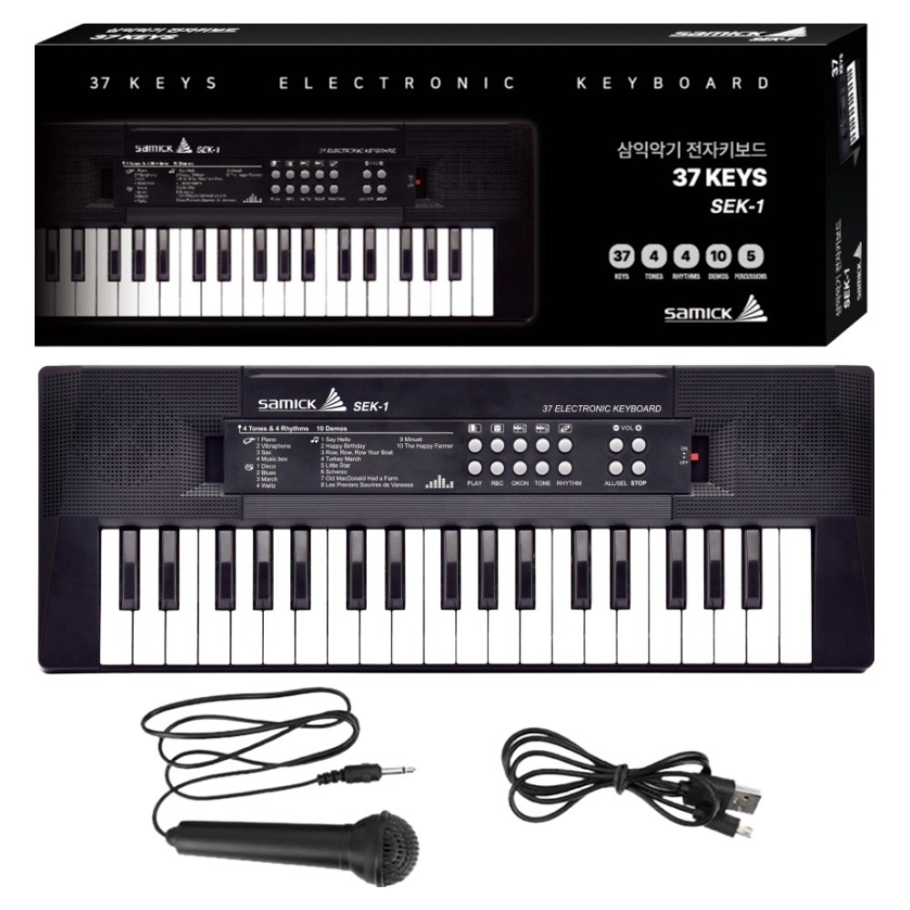 삼익악기 37 미니 키보드 피아노 60,600원