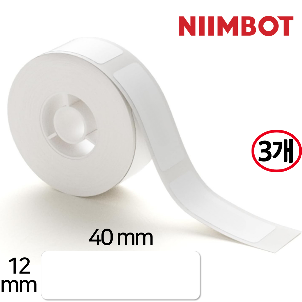 NIIMBOT D11&D110&D101 전용 님봇라벨지(화이트 3세트) 19,800원