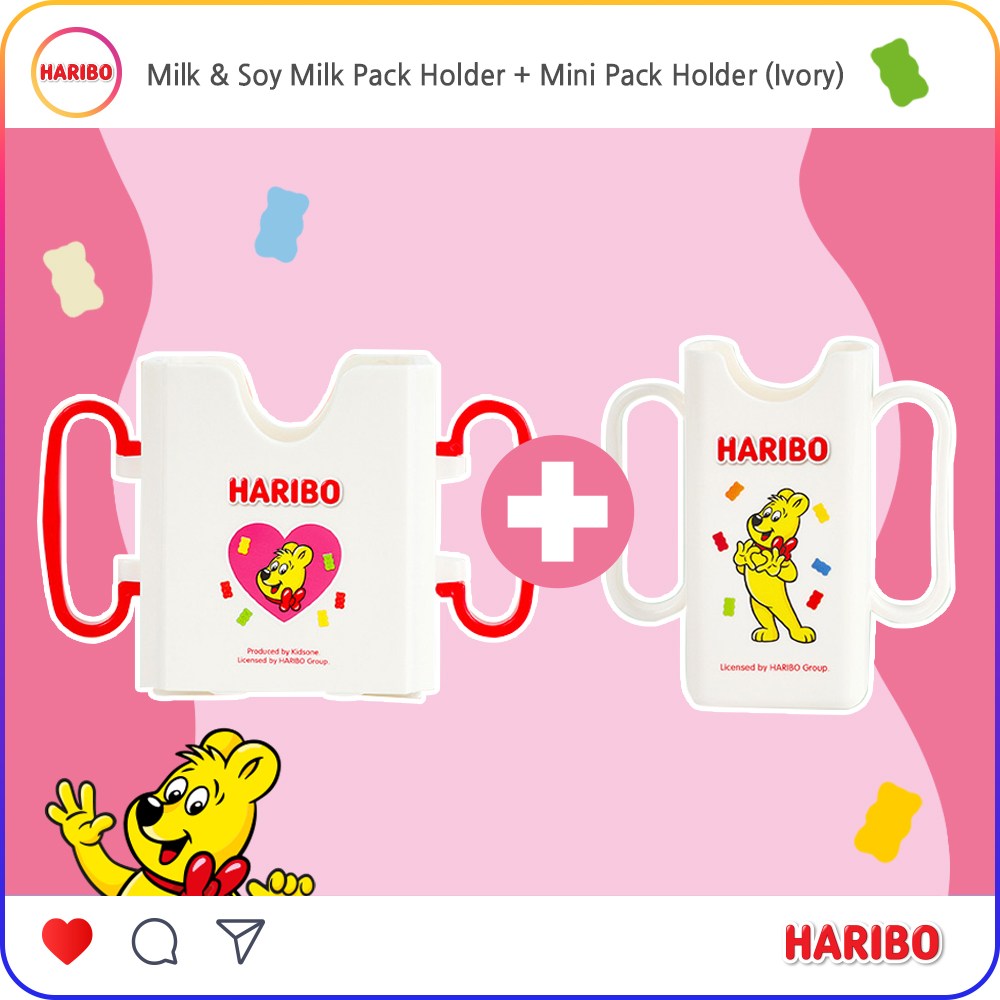 하리보 우유두유 홀더+미니팩 홀더, 1세트, 아이보리 9,700원