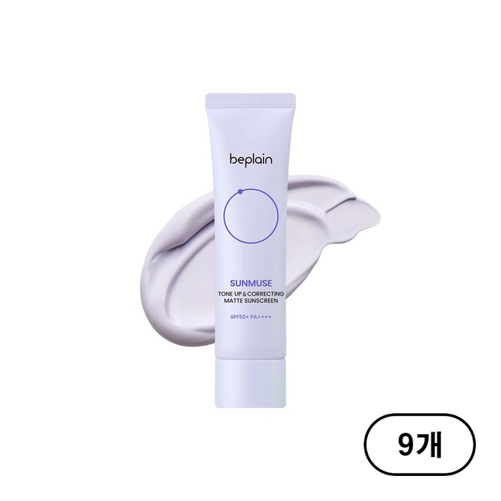 [비건뷰티] 비플레인 선뮤즈 톤업 앤 코렉팅 매트 선크림 SPF50+ PA++++ 220,480원