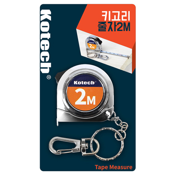 코텍스 키고리 줄자 2m K-8239 2,000원