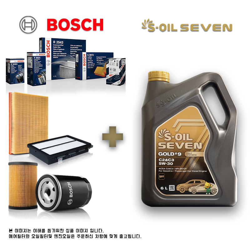 더뉴 K7 VG 3.0 LPG 보쉬필터+세븐골드 합성유 세트 87,020원