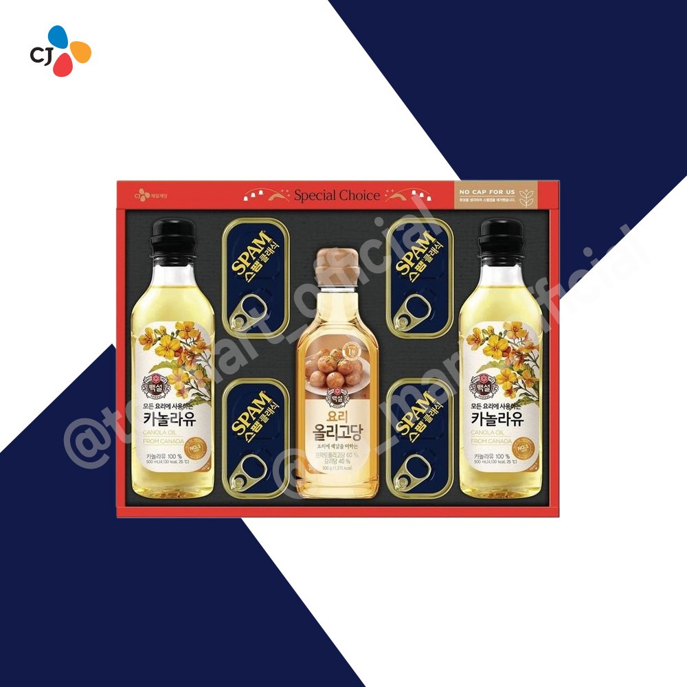 CJ 제일제당 스팸  H2호 명절 스팸선물세트 19,300원