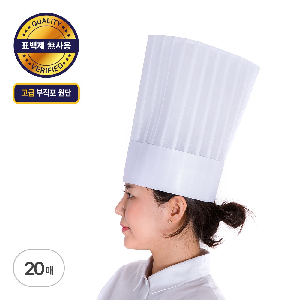 코스모스웨이 한식  조리모 위생 모자 (20매) 20,800원