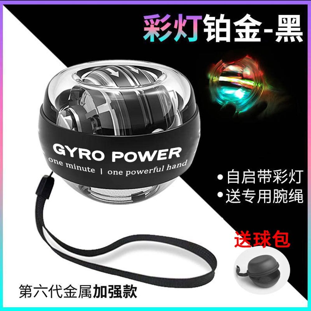 자이로볼 6세대 1000kg gms크립볼 운동기구 강화 전문가용 전완근 고중량 26,430원