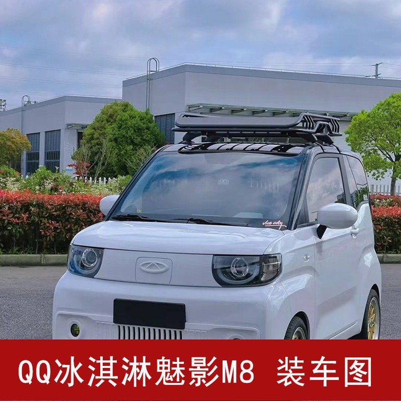 전차종 루프바스켓 루프랙 레이 티볼리 스파크 승용차 SUV 캐리어 모닝 캐스퍼 짐받이 226,000원