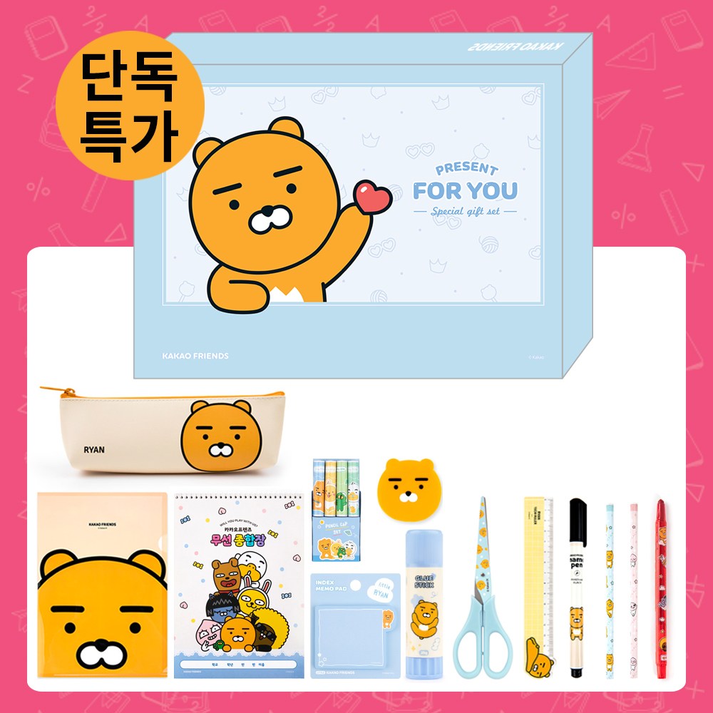 카카오프렌즈 문구세트 학용품세트 생일 선물 단체 카카오 캐릭터 필수구성 만점세트 18,800원