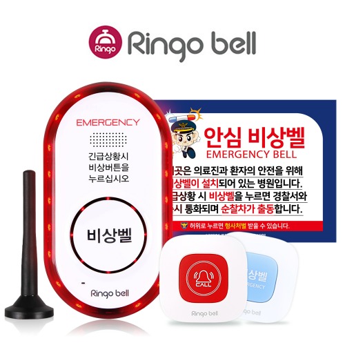 링고벨 병원 응급실 공중화장실 112 경찰서 연계 LTE / IOT 양방향 음성통화 비상벨 GST-GV100, 1개 579,800원