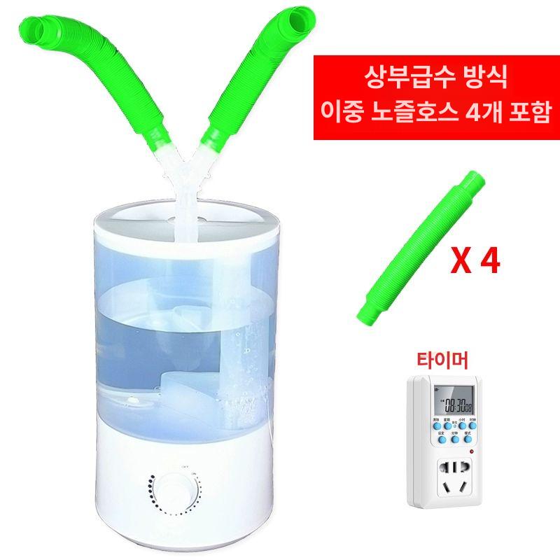 파충류양서류 안개 분무기 도마뱀 자동 기화기 미스팅기 52,500원