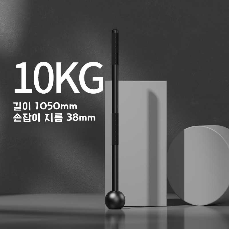 메이스벨 클럽벨 해머벨 근력 피트니스 라운드 해머 코어운동 크로스핏 스윙 훈련 전신 근육 홈트레이닝 10KG, 블랙, 업그레이드 버전 -10KG 89,000원
