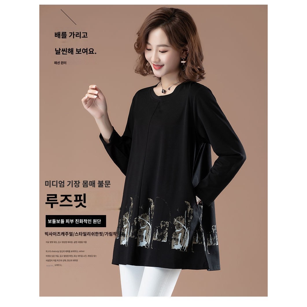 중년 봄가을 빅사이즈 A라인 티셔츠 SH492 23,890원