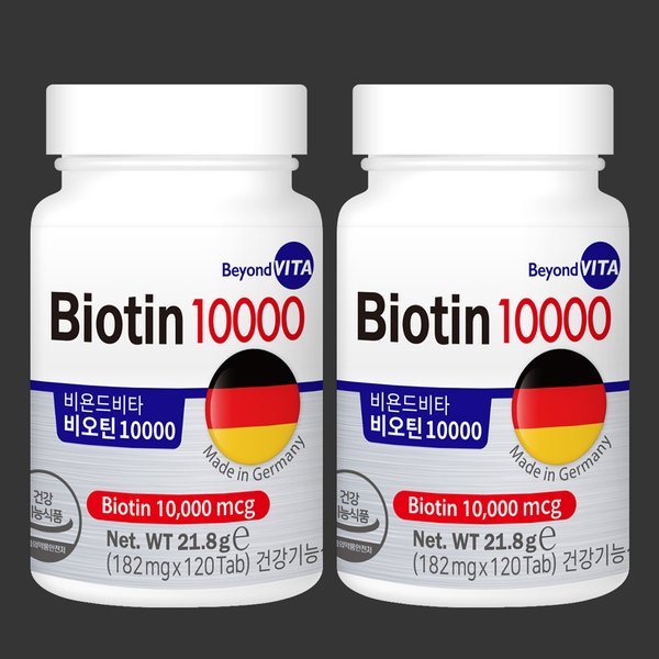 비욘드비타 건강식품관 [독일산]비욘드비타 비오틴10000 mcg_240정(8개월분) 53,900원