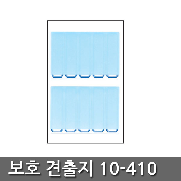 세모네모 보호 견출지 스티커 (7매입) 10-410 1팩 540원