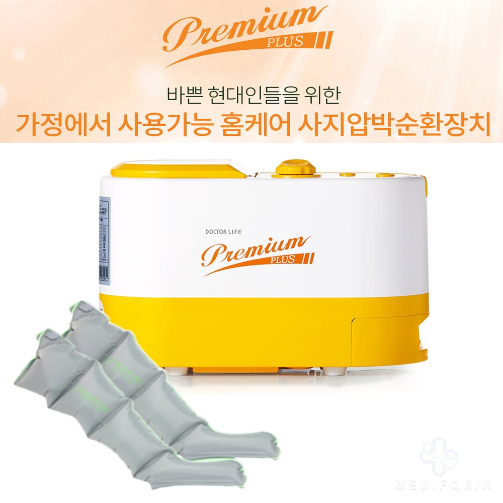 닥터라이프 원터치 공기압 마사지기 프리미엄 플러스(본체+다리커프)set 228,000원