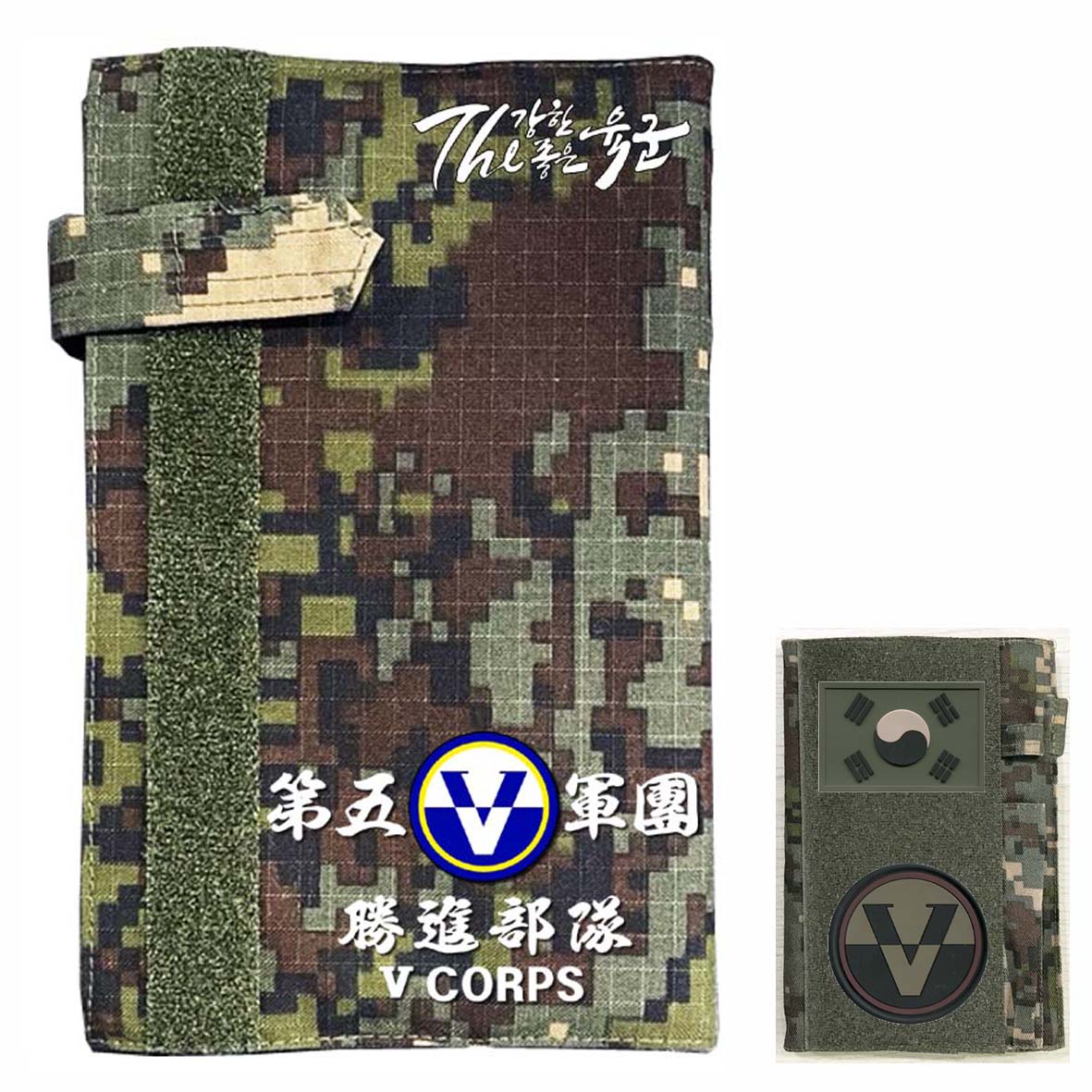 육군수첩 5군단 승진부대 부대마크 각인 디지털벨크로 카드포켓 다이어리 18,000원
