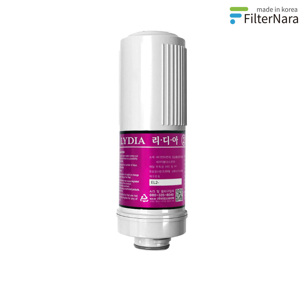 정품 리디아 LYDIA-8040P 이온수기  1차+2차 필터 세트 고품질 49,700원