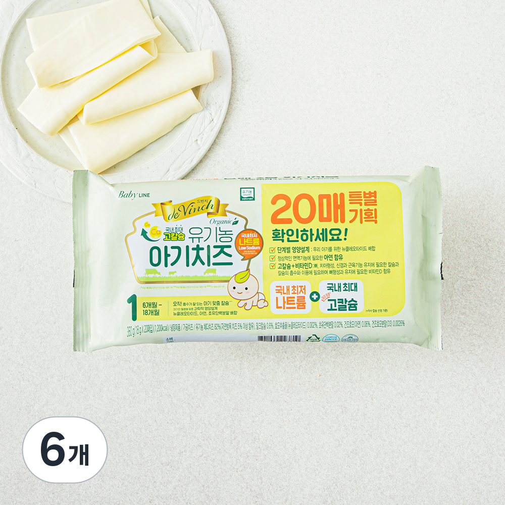 [로켓프레시] 남양유업 드빈치 유기가공식품 인증 아기치즈 1단계 20매 45,430원