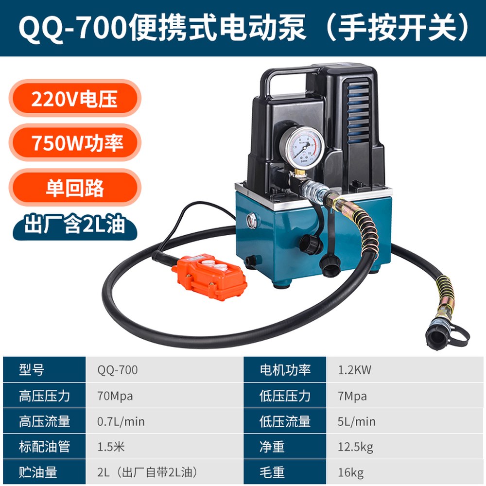 유압 고압 실린더 덤프 1 5KW/220V 7L 오일 16MPA압력5 유니트 중장비 454,400원