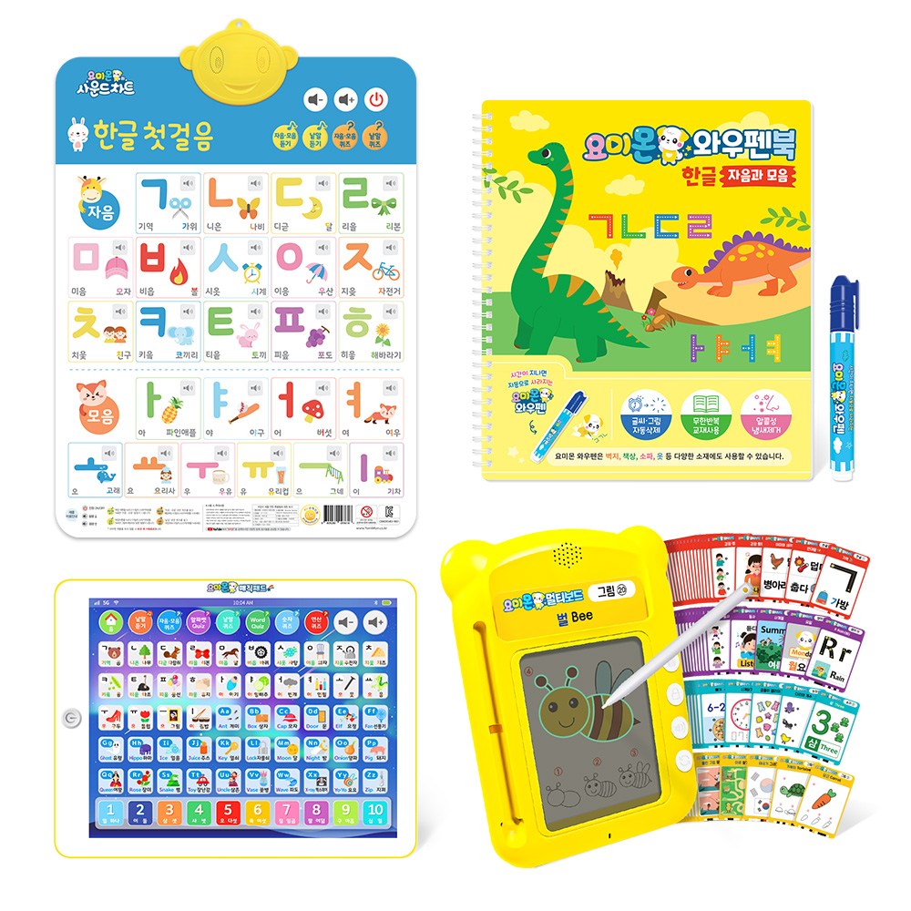 요미몬 한글공부 4종 패키지 (사운드차트+와우펜북+매직패드+멀티보드), 하드커버 89,800원