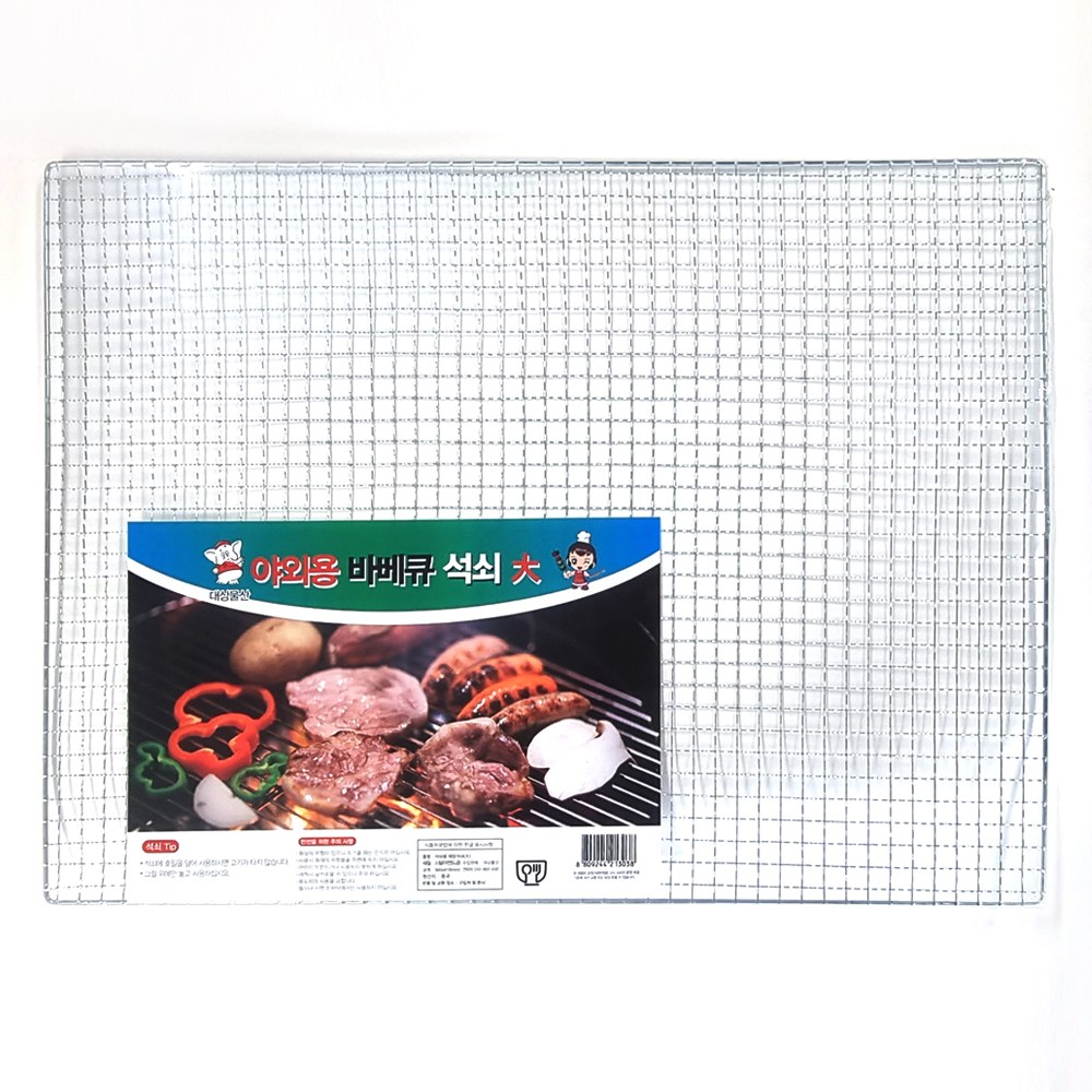 야외용 바베큐 석쇠 (대 1박스 바베큐그릴 태망석쇠 134,000원