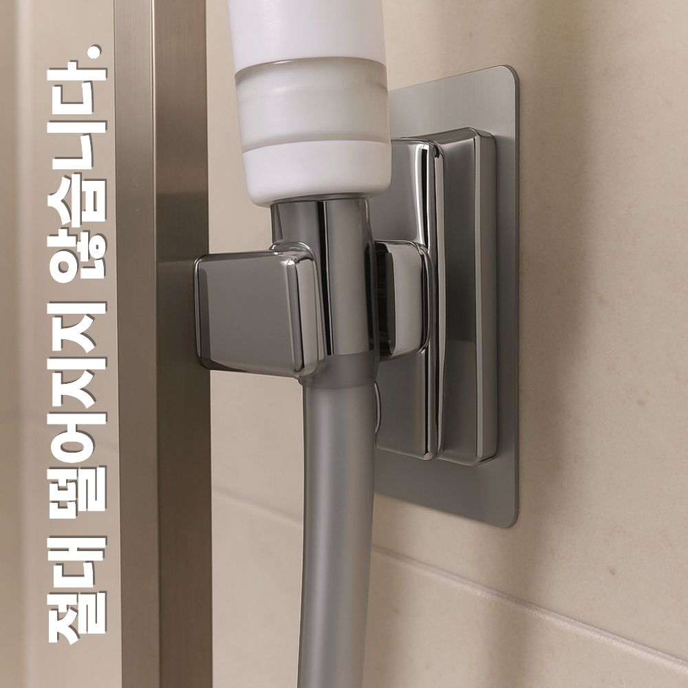 아엘루 무타공 접착식 후크 샤워기 거치대, 실버, 1세트 7,000원