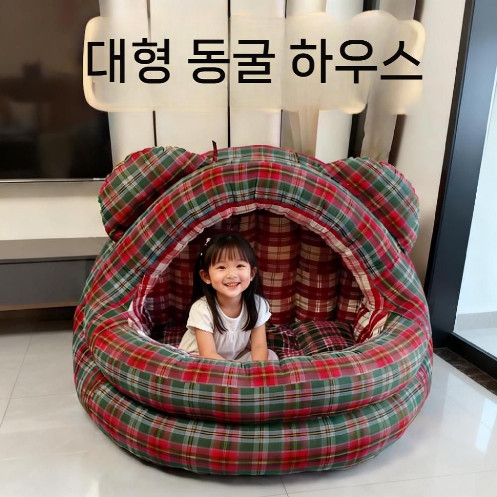 제이베니-2434 인간네스트 동굴하우스 인간둥지 사람둥지 숨숨집 꿀잠 거실텐트 슬립 동굴 방석 쿠션하우스 237,500원