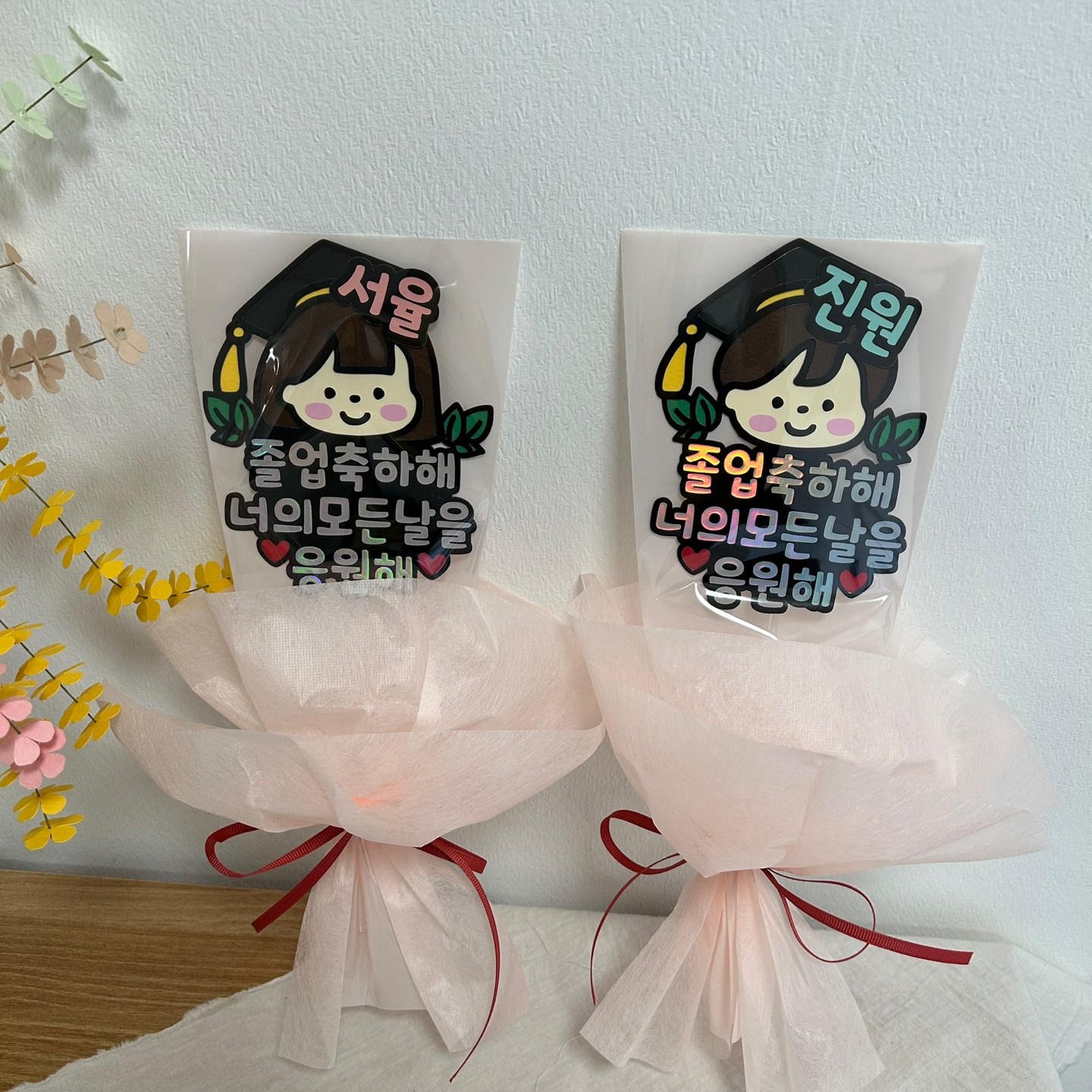 졸업식 수료식 축하 꽃다발 토퍼 유치원 어린이집 학사모 졸업, 1개 12,800원