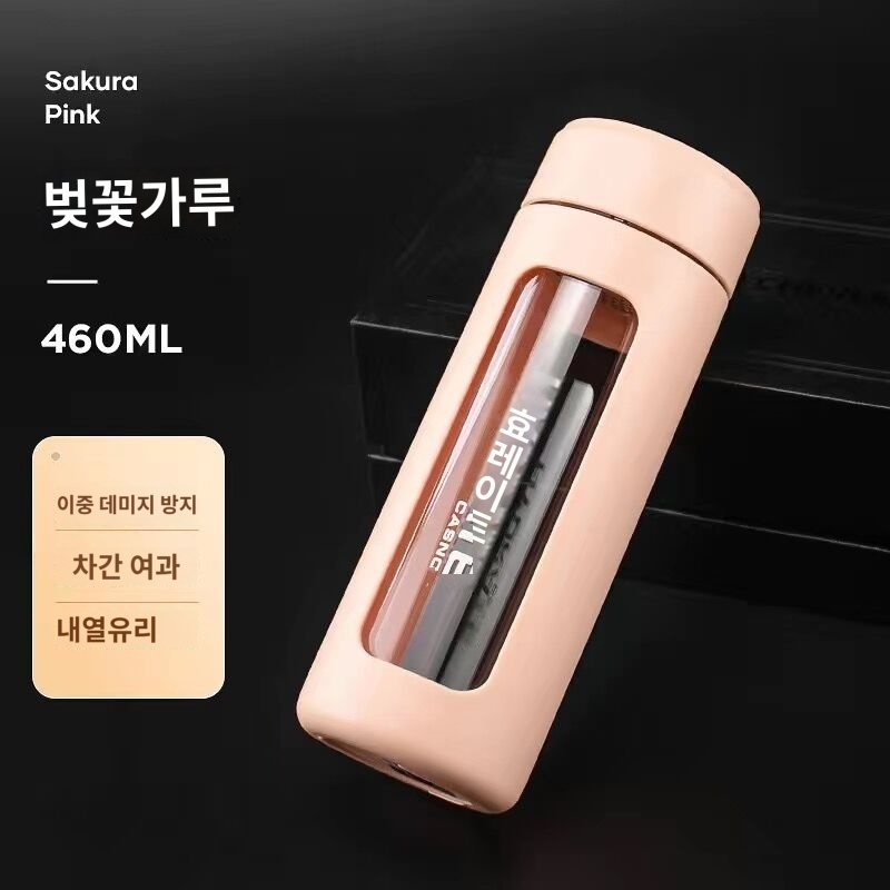 파스텔 미니 텀블러 보온보냉 휴대용 티텀블러 내열유리 티보틀 차 거름망 물병 23,290원