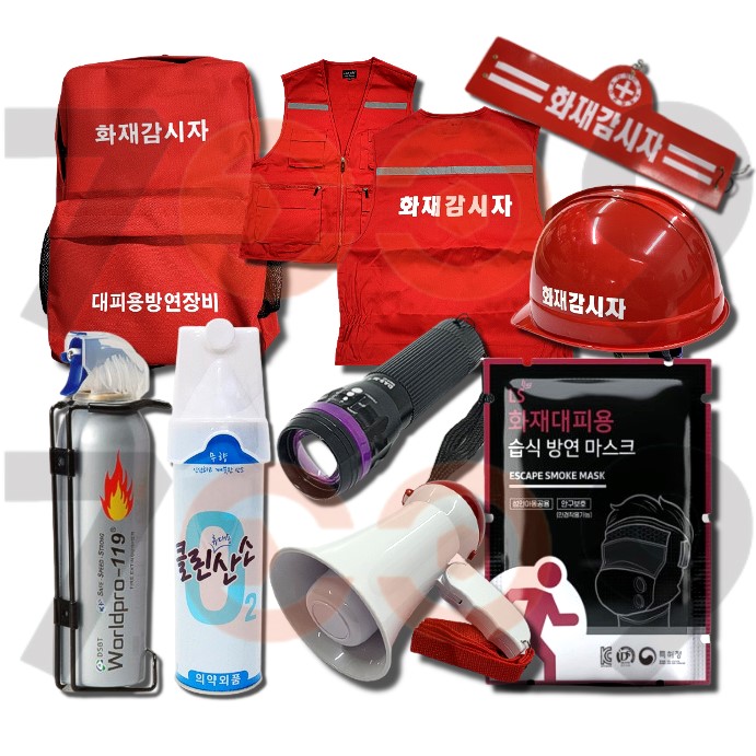 화재감시자 습식마스크세트 방연장비 9종 풀세트 화기감시자 키트 B-2 90,000원