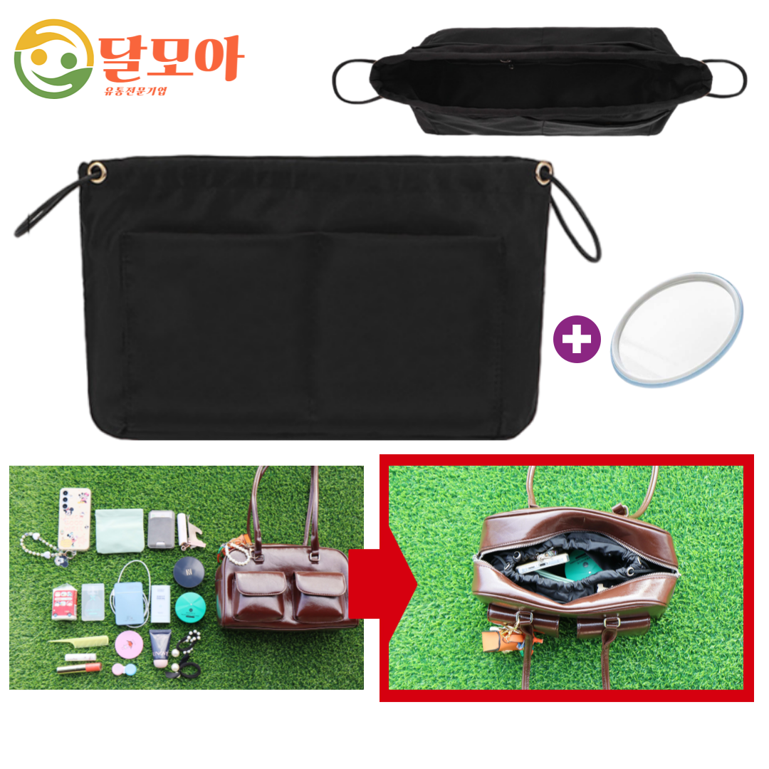 달모아 경량 세탁가능 방수 가방속 정리 이너백 파우치 백인백 핸드백 가방 에코백 정리 포켓 많은 이너파우치 9,500원