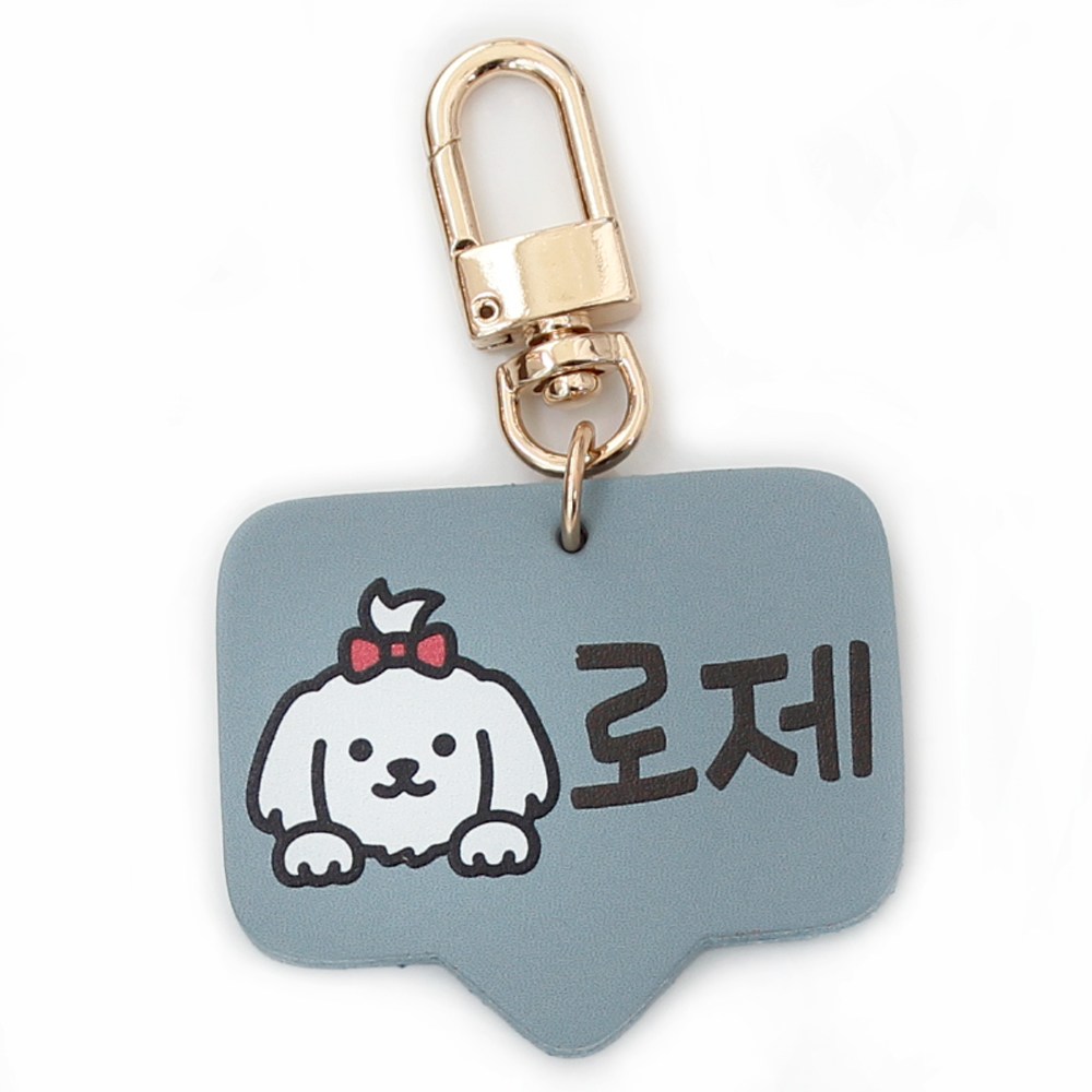 반려동물 고리형 인식표 강아지 외출용 이름표 11,800원