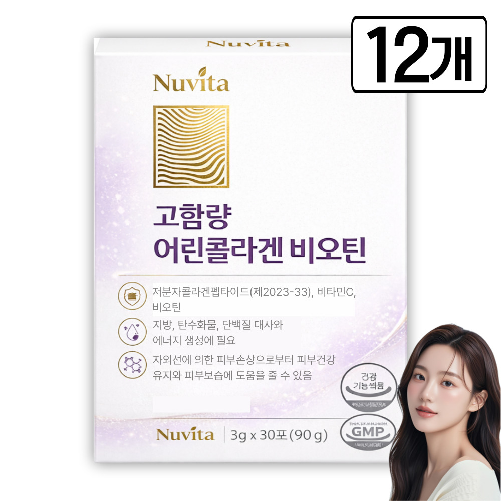 고함량 먹는 콜라겐 식약청인증 / 12통구매시 모발콜라겐 액상 3270 증정, 12개, 30회분 313,500원