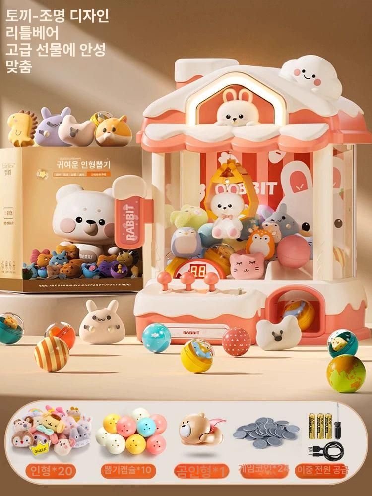 더패스터 미니인형뽑기기계 뽑기 인형뽑기 뽑기기계 49,500원