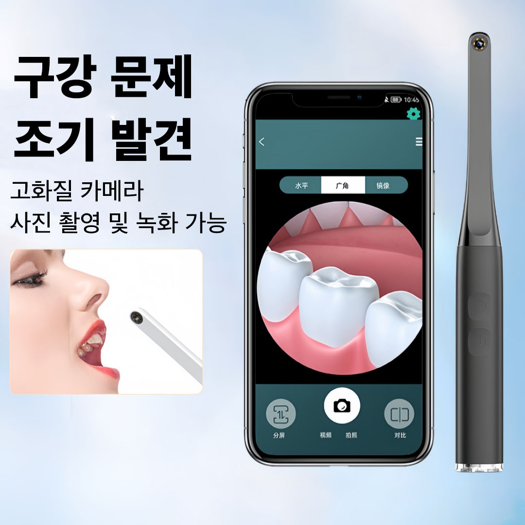 Mochae 구강 카메라 무선 구강내시경 치과 가정용 휴대용 고화질 충치 입속 검사 셀프 점검, 흰색, YB-888 49,750원
