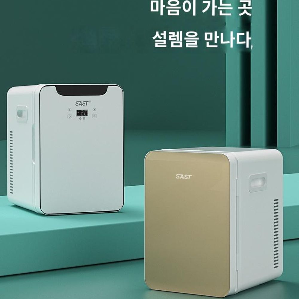초소형냉장고 초미니 자취 약냉장고 차량용 냉장고 73,590원