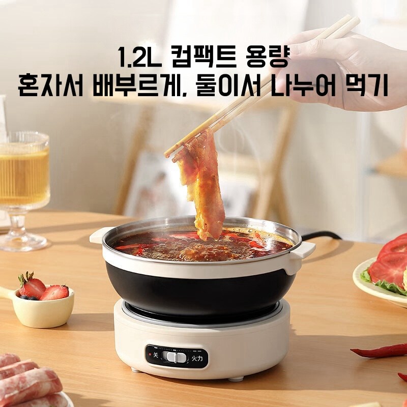 AKRUA 1.2L 500W 전기요리솥냄비 접이식전기포트 휴대용 접이식 냄비 a분리형 전기 신선로 여행해요 라면 냄비 42,810원