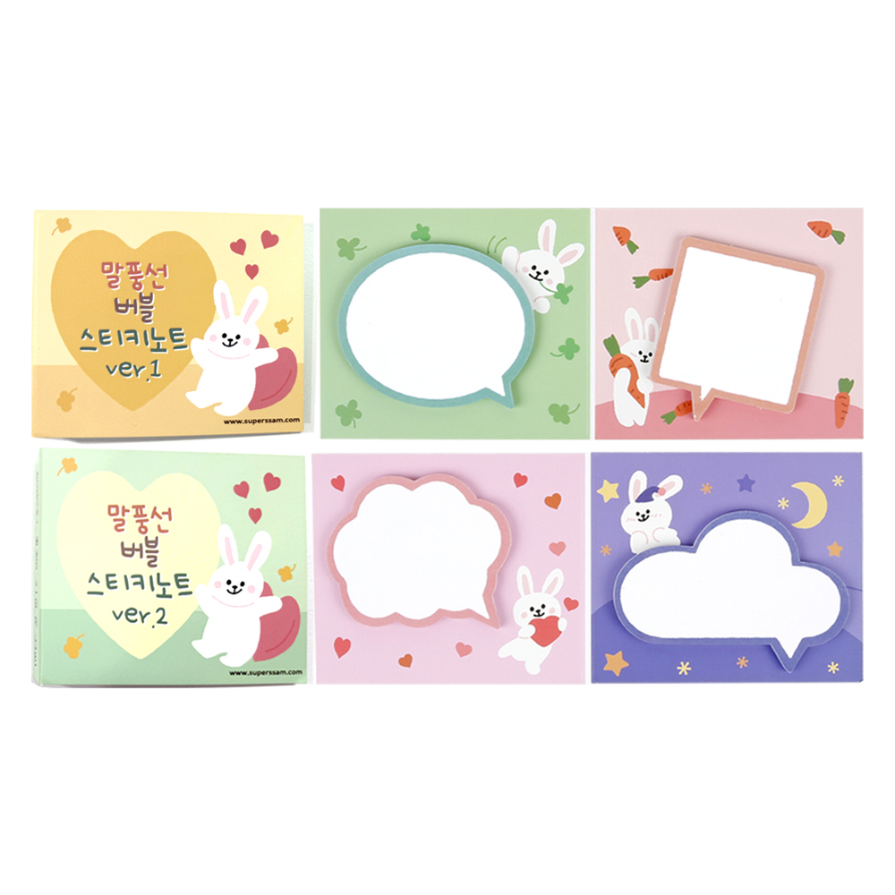 슈퍼쌤 말풍선 점착 메모지 ver1 60p + ver2 60p 세트, 랜덤발송, 30매, 4개 15,500원