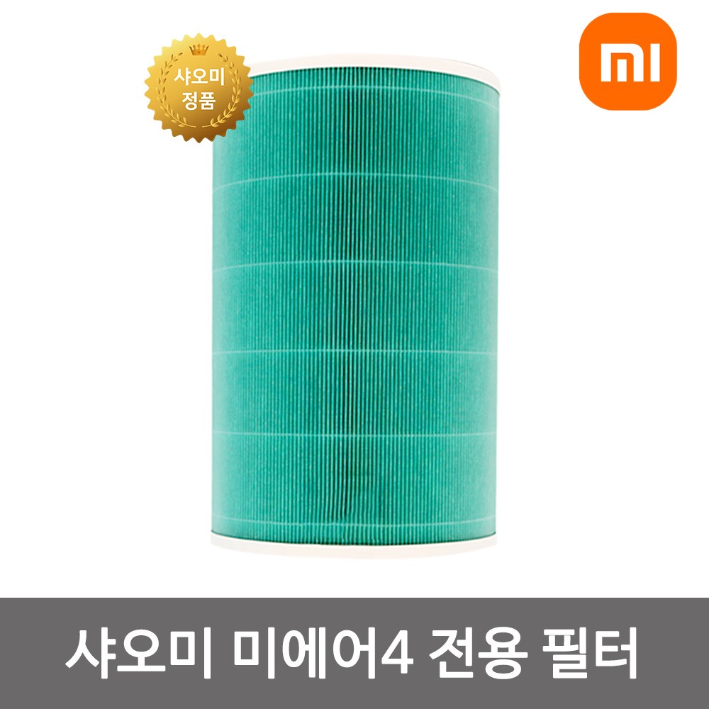 샤오미 정품 공기청정기 필터 미에어4 전용 그린 Green M16R-FLP (세마전자직수입) 51,900원