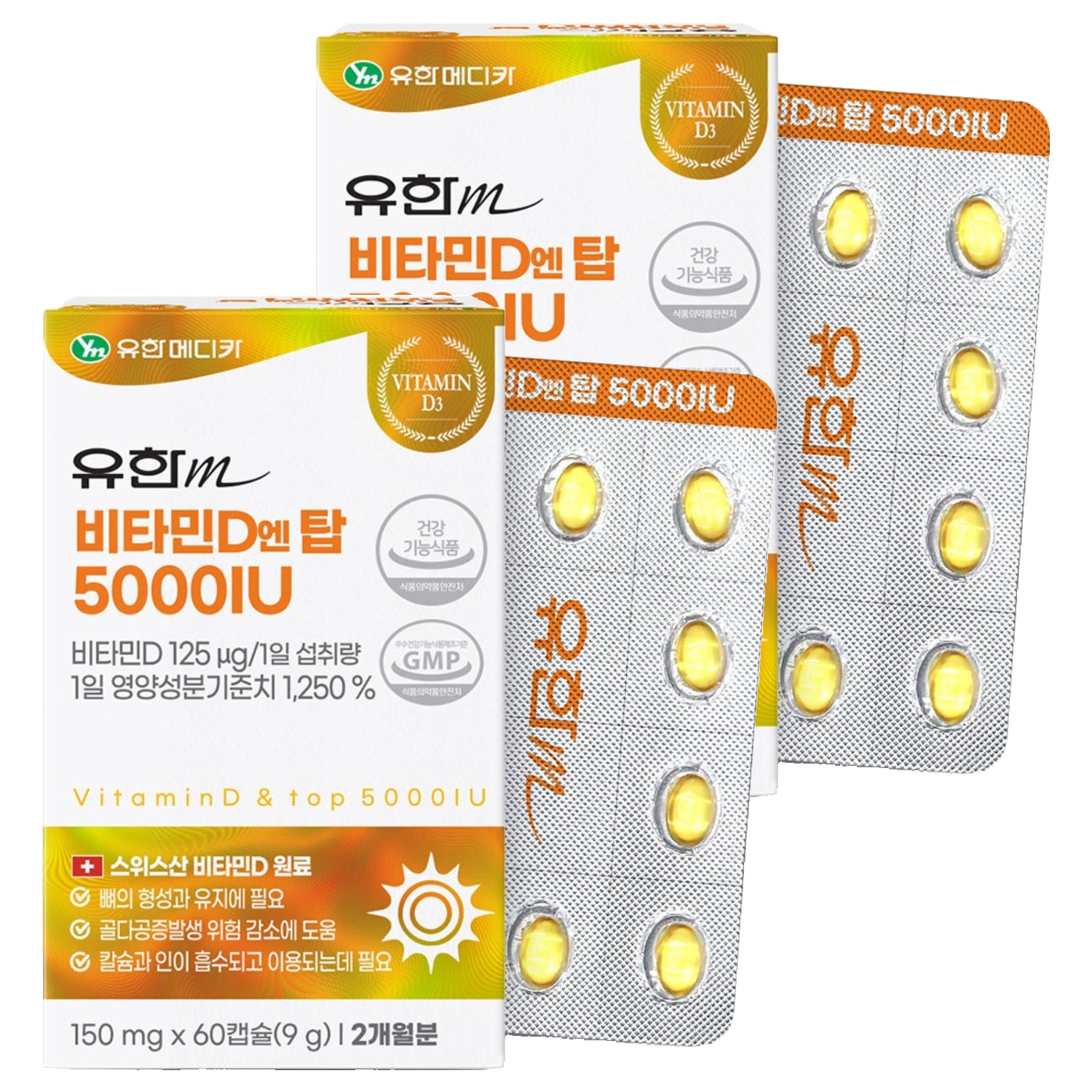 유한메디카 비타민D 엔 탑 5000IU 9g 11,490원