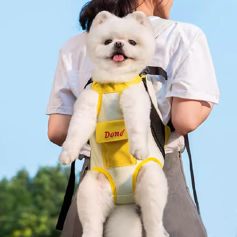 고냥냥 강아지 고양이 포대기 이동가방 20,900원