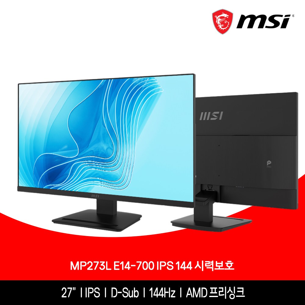 MSI PRO MP273L E14-700 IPS 144 시력보호 게이밍 무결점, 68cm, MSI MP273L E14-700 139,000원