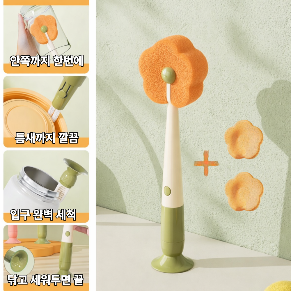 포스트머스 3in1 이지리필 텀블러 물병 세척솔, 1개, 오렌지 10,700원