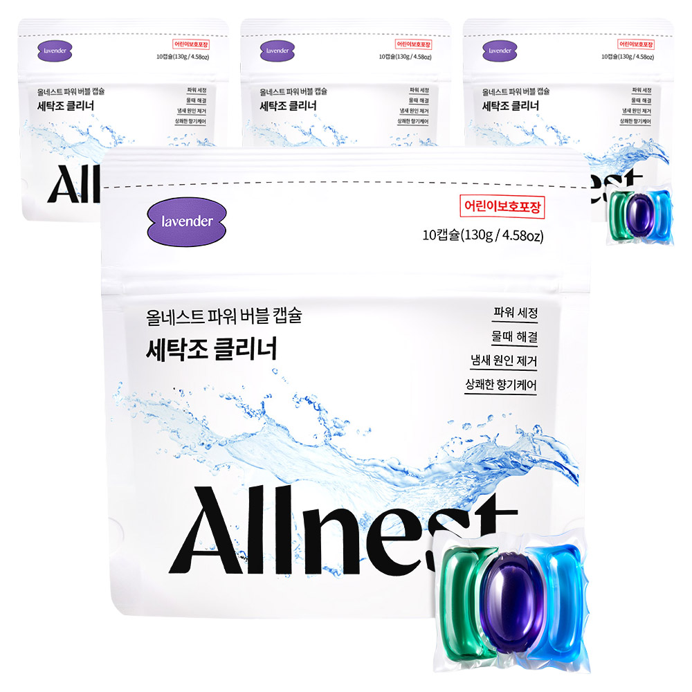 올네스트 파워 버블 캡슐 세탁조 클리너 10p 34,600원