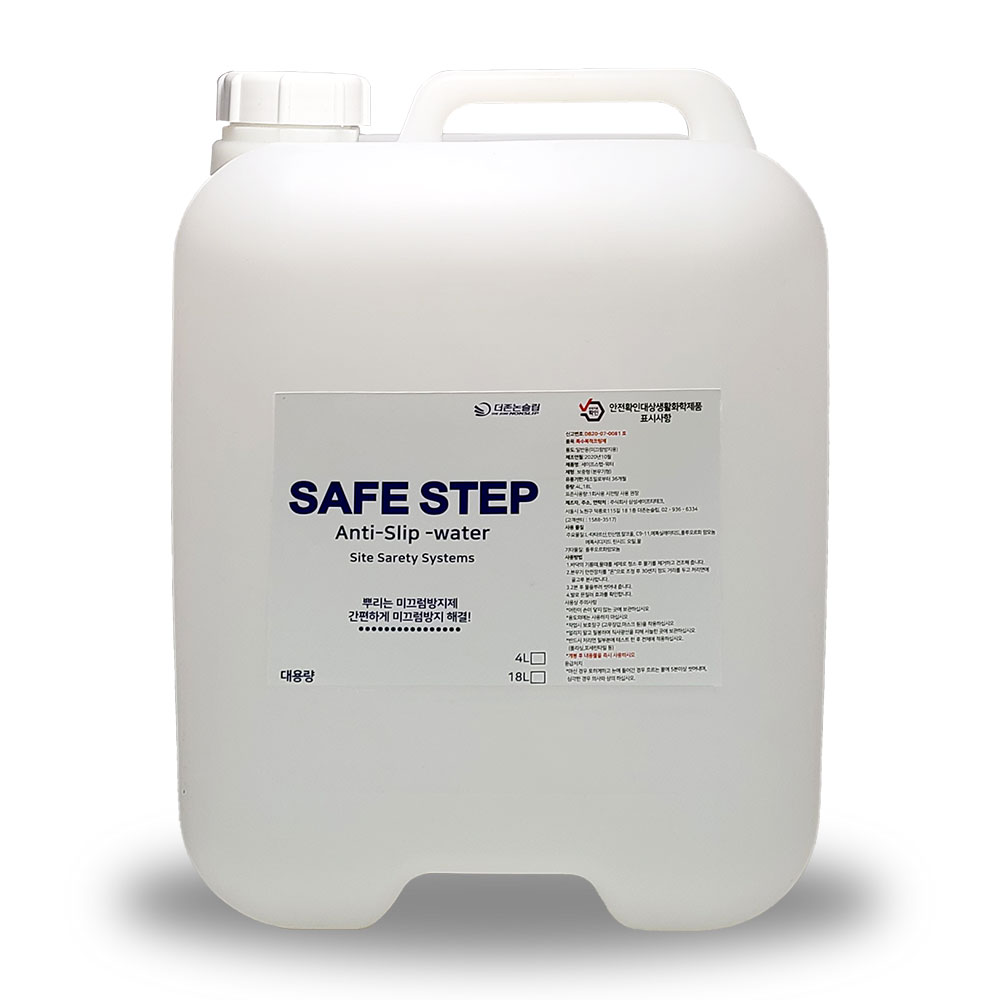 액상논슬립 더존 세이프스텝-워터 18L 욕실 화장실 주방 타일 미끄럼방지 액상논슬립 (대용량리필형), 1개, 단일상품1 525,000원