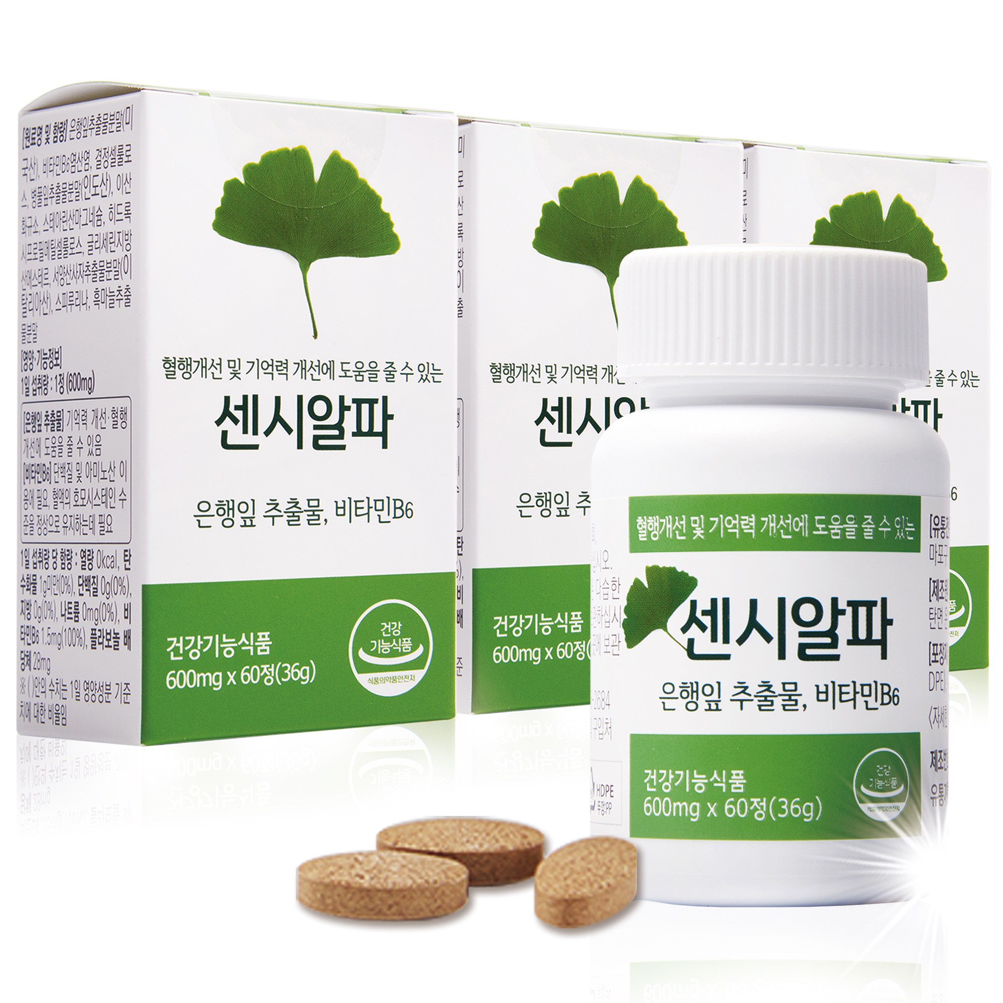 센시알파 은행잎추출물 혈행 기억력 개선 도움 60정 2개월분 64,230원