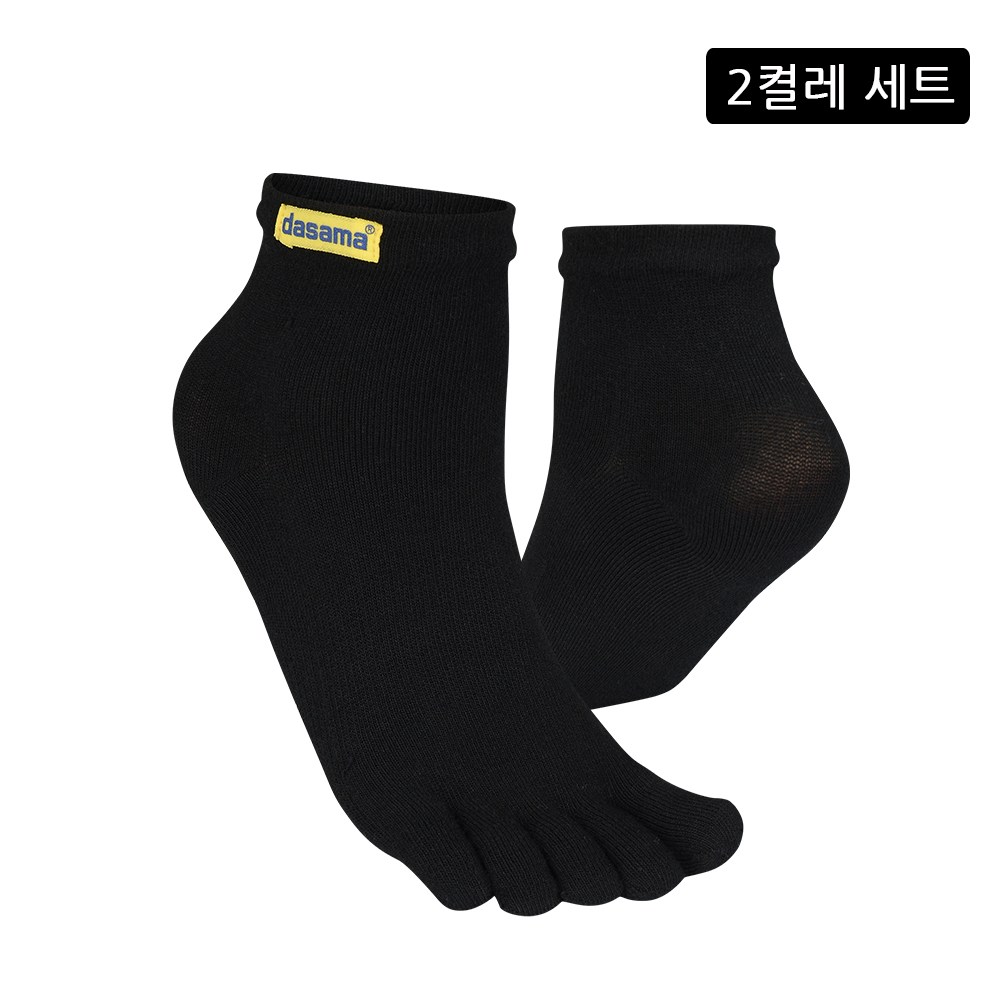 dasama 쿨맥스 라이너 미니 발가락 양말 2켤레 세트 17,000원