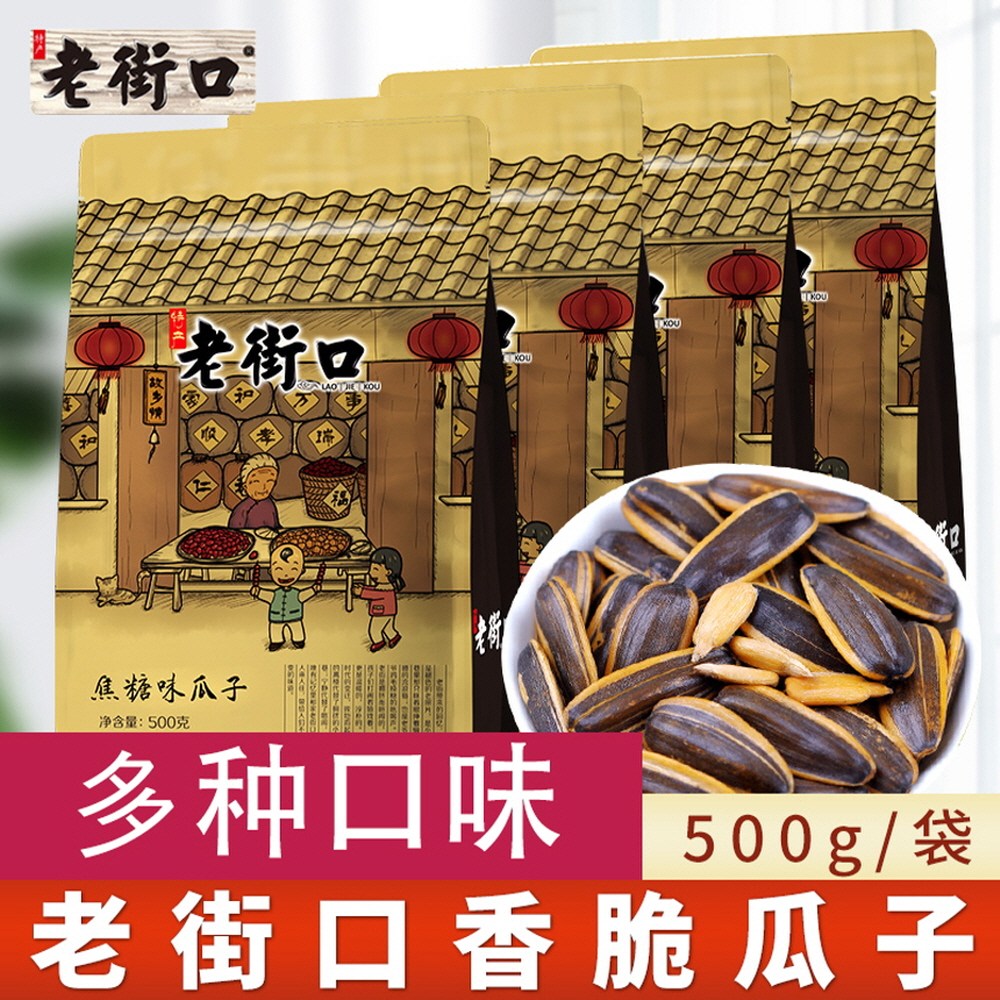 아시아식품 로제커우 크림향 해바라기씨 꽈즈 500g 10개 53,800원